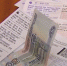 news-details - Вести-Пермь