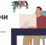 В рамках проекта «Перезвони Сам» состоится вебинар о защите от мошенников при «псевдо» розыгрышах - Министерство информразвития и связи