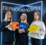 Пермский Политех ждет абитуриентов на выставке «Образование и карьера» - ПГТУ