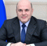 Михаил Мишустин поздравил преподавателей высшей школы с профессиональным праздником - ПГСХА