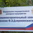 ЗиД - Новый Компаньон