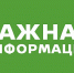В Перми пройдёт «горячая» линия по вопросу нарушения законодательства об отходах производства и потребления - Управление экологии Перми