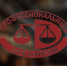 Подведены итоги первых туров конкурсов профессионального мастерства - Арбитражный суд