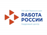 Фотография к материалу: ЕСТЬ РАБОТА!
