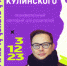 2023 12 1 1 3d36e - Пермская краевая детская библиотека
