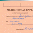 scale_1200 (3) - Новый Компаньон