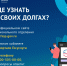 Судебные приставы Пермского края призывают войти в новый год без долгов - УФССП по Пермскому краю