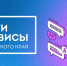 Разрабатываемый Минсвязи Прикамья чат-бот будет давать пользователям информацию о статусе получаемой госуслуги - Администрация губернатора