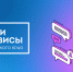 Разработанный Минсвязи Прикамья чат-бот будет давать пользователям информацию о статусе получаемой госуслуги - Министерство информразвития и связи