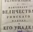 Книжная выставка «Корпус русских переводов» - Библиотека им. А.М. Горького