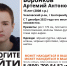 В Прикамье ищут пропавшего 15-летнего подростка из Екатеринбурга - V-Kurse.Ru
