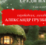 2023 12 12 1 e35eb - Пермская краевая детская библиотека