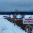 В Пермском крае открылась первая ледовая переправа - V-Kurse.Ru
