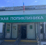 В Мотовилихе работают кабинеты медико-психологического консультирования - Газета Наша жизнь