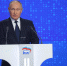 ​«Единая Россия» единогласно поддержала выдвижение Владимира Путина кандидатом в Президенты - Газета Наша жизнь