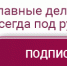 ​После ЧП с отоплением в Соликамске уволен замглавы округа по вопросам ЖКХ - Business Class
