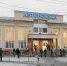 автовокзал - Новый Компаньон
