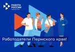Фотография к материалу: ООО «КАМА»