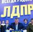 Леонид Слуцкий - кандидат от ЛДПР на пост Президента Российской Федерации! - ЛДПР