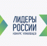 Выпускница магистратуры «Государственное и муниципальное управление» НИУ ВШЭ – Пермь вышла в суперфинал конкурса «Лидеры России» - НИУ ВШЭ в Перми