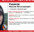 В Перми пропал 31-летний мужчина - V-Kurse.Ru