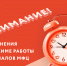 infographica_3_1_odnoklassniki_1200x630px.png - МФЦ