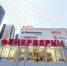 пиротехника фейерверк - Новый Компаньон