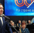 С Днем спасателя! - Министерство территориальной безопасности