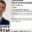 В Перми пропал 40-летний мужчина с карими глазами - V-Kurse.Ru