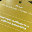 Депутаты Законодательного Собрания исполняют мечты прикамских детей с «Ёлки желаний» - Единая Россия