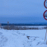 Внимание! В Чусовском городском округе Пермского края открылась ледовая переправа - ГУ МЧС России по Пермскому краю