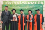 Первый выпуск программы для руководителей агропромышленного комплекса «Агро-MBA»