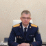 Поздравление руководителя следственного управления Следственного комитета Российской Федерации по Пермскому краю с Новым годом и Рождеством - Следственный комитет