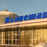 news-details - Вести-Пермь