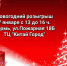 OLFCIw_0r8g - Новый Компаньон