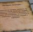 В библиотеке Горького проходит квест «Замок Чародея» - Вести-Пермь