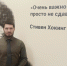Артем Волковский защитил кандидатскую диссертацию - ПГТУ