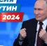 Колл-центр и общественная приемная избирательного штаба Владимира Путина начали работу - Единая Россия