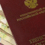 В России для пенсионеров вводится новый налог - GlobalPerm.Ru