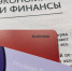 ​Предприятия Пермского края задолжали почти 2 триллиона рублей - Business Class