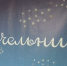 news-details - Вести-Пермь
