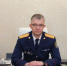 Поздравление руководителя следственного управления Следственного комитета России по Пермскому краю с Днём образования Следственного комитета  Российской Федерации - Следственный комитет