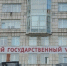 Руководство ПГНИУ планирует закрыть свой филиал вуза в Соликамске - Про Город Пермь