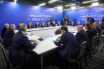 Владимир Путин сообщил о продлении программы «Формирование комфортной городской среды»