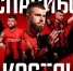 666083ef-30f7-4772-b728-0934f82a1569 - Новый Компаньон