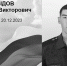 AhEOXkR63Jk - Новый Компаньон