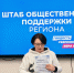 На площадке Штаба общественной поддержки Пермского края молодогвардейцы изготовили сухие армейские души для бойцов СВО - Единая Россия