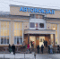 автовокзал - Новый Компаньон