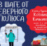 2024_01_24_1_d354f.jpg - Пермская краевая детская библиотека
