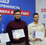 В День студента «цифровые волонтёры» получили благодарности за свою работу - Единая Россия